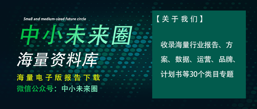 广东省碳交易规则及碳金融产品