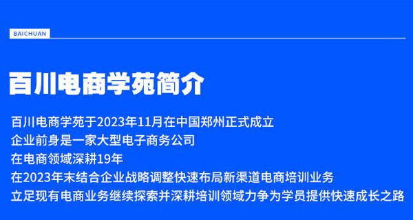 短视频运营和其他运营的区别