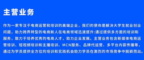 短视频运营和其他运营的区别