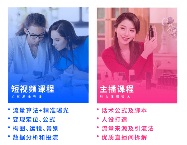 短视频运营和其他运营的区别