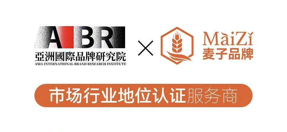 市场地位证明与其他认证的区别和联系