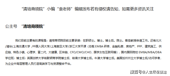 Ph.D.哲学博士学位和其他博士学位有什么样的区别！