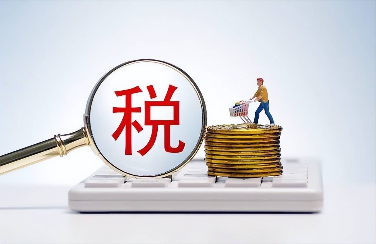 干货：交易性金融资产的核算！