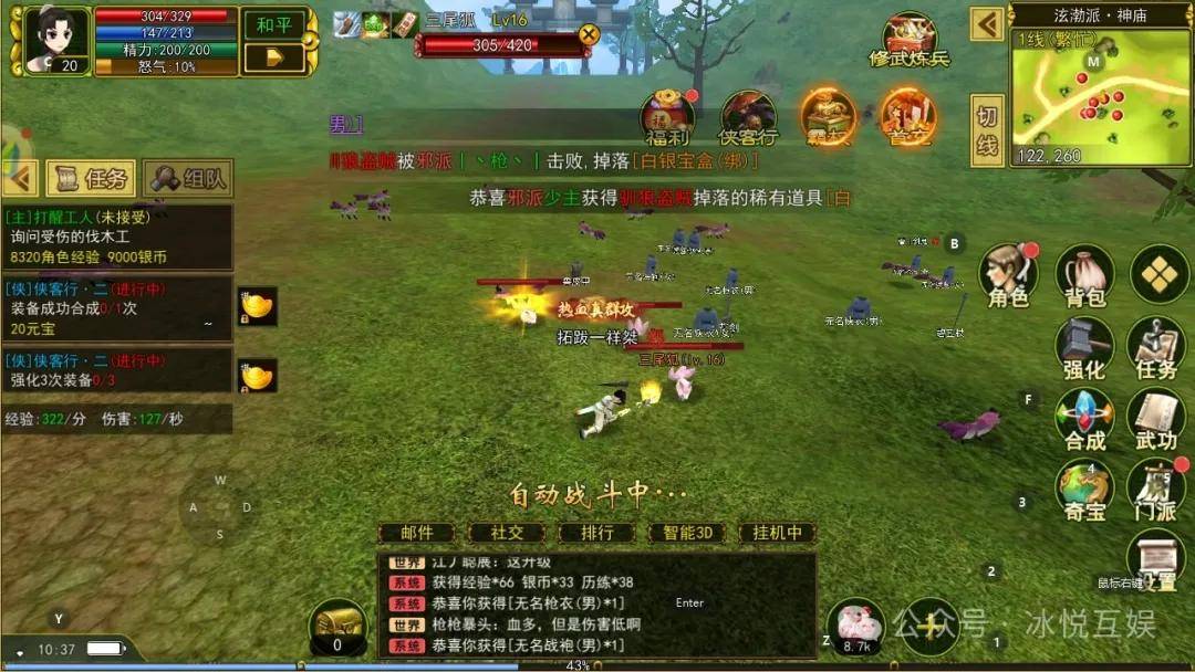 热江点卡服和其他版本的区别是什么？一篇文章让你全面了解热江各大版本的特点