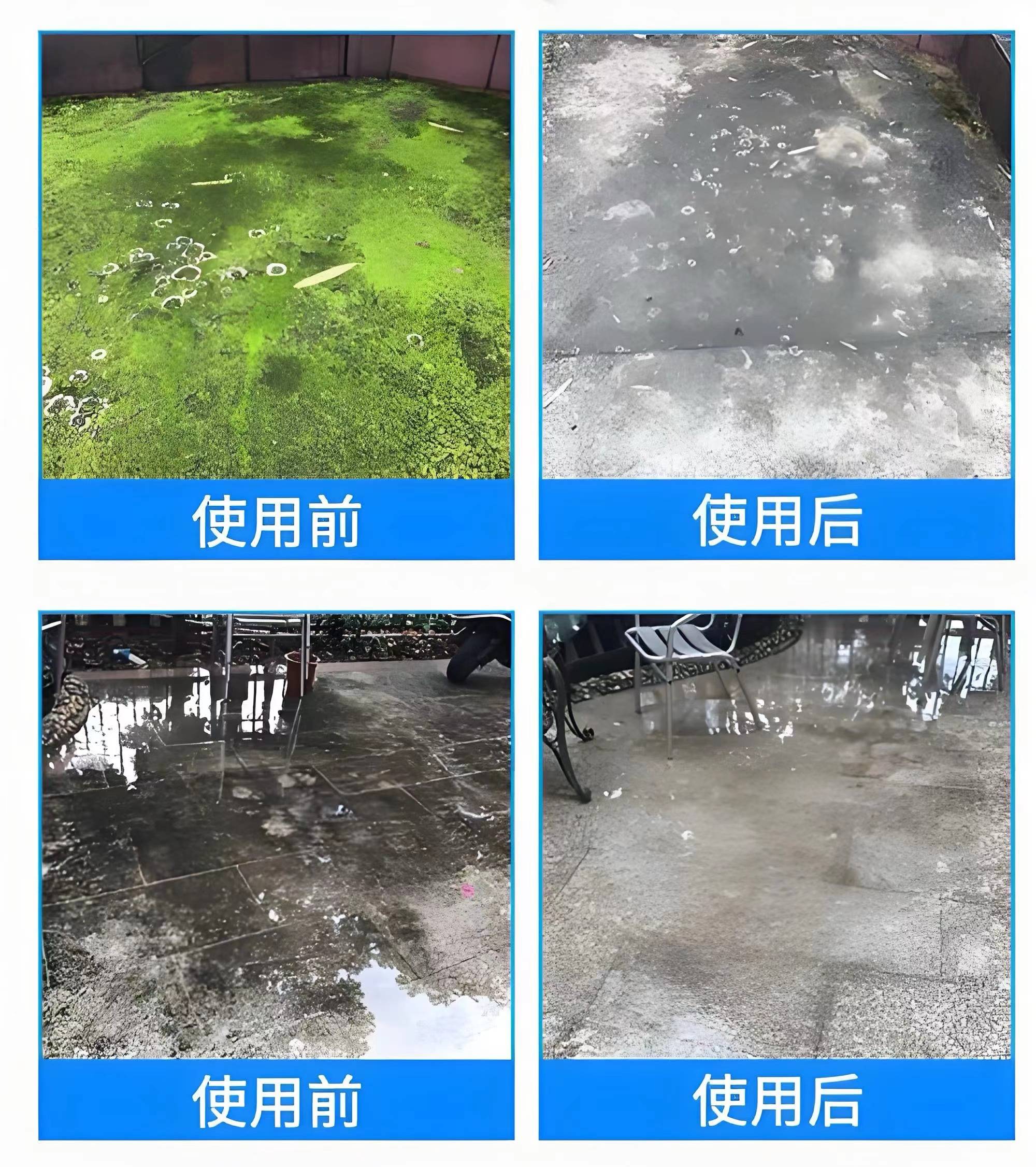 非氧化性杀菌灭藻剂和氧化性杀菌灭藻剂的区别在哪里
