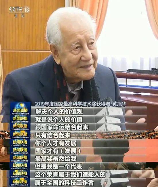 “孩子们，我们走了，接力棒交给你们了”