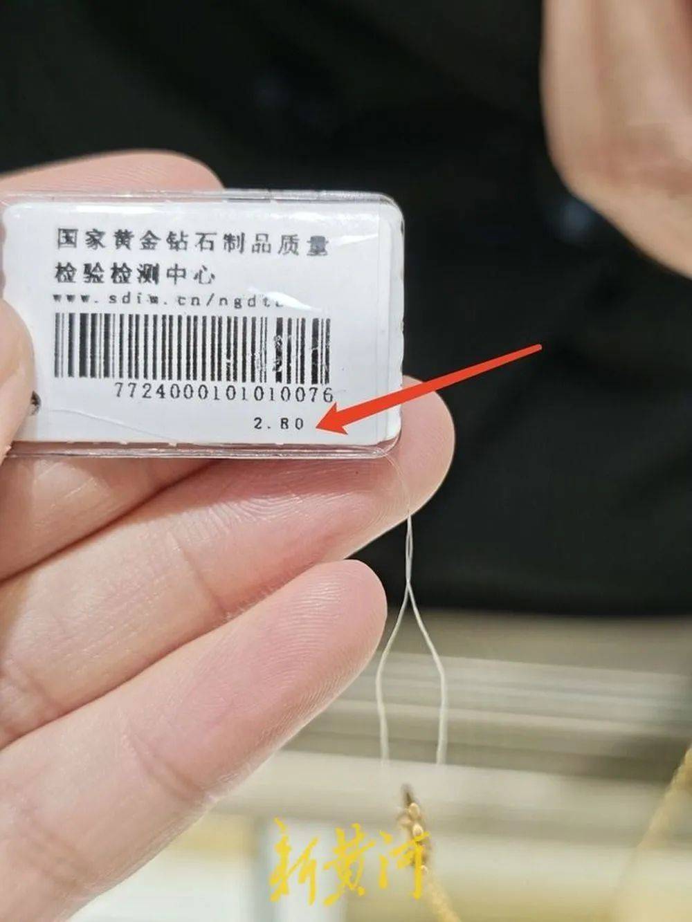 “一口价金饰”，1克贵四五百元！有店家故意隐瞒克重，诱导消费