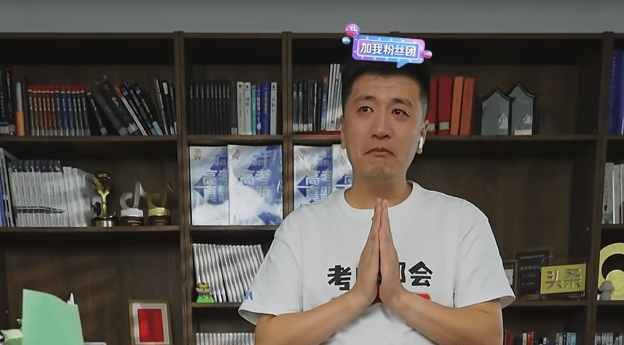 张雪峰含泪道歉！“可能是最后一次在网上看见我”