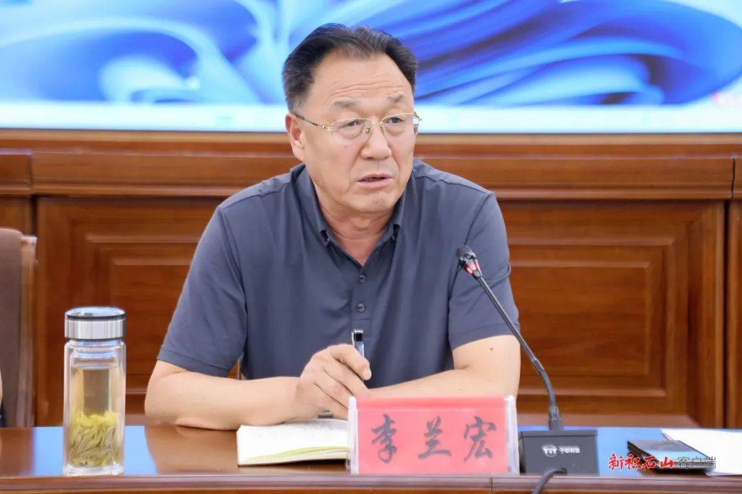 晋升三个月，59岁李兰宏主动投案