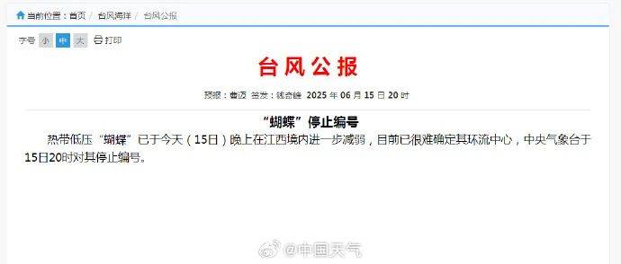 大雨、暴雨、雷电！厦门最新预警！接下来天气……