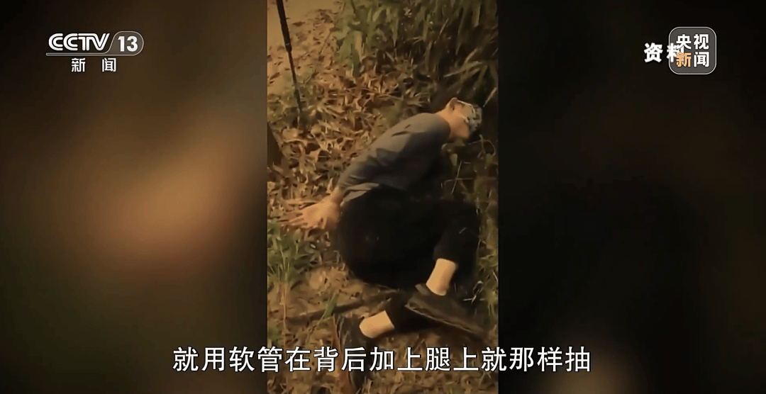 细节披露！18岁高中生被骗至缅甸：不听话白天暴晒晚上挨打，被迫去搞网恋诈骗