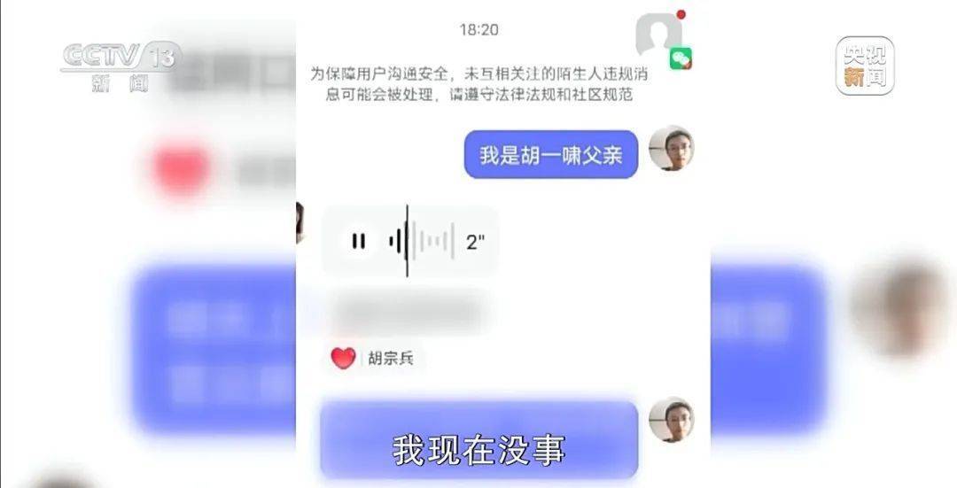 细节披露！18岁高中生被骗至缅甸：不听话白天暴晒晚上挨打，被迫去搞网恋诈骗