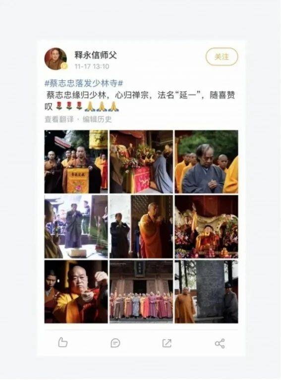 省吃俭用捐200亿，遗体要捐给少林，他才是释永信倒台影响最大的人