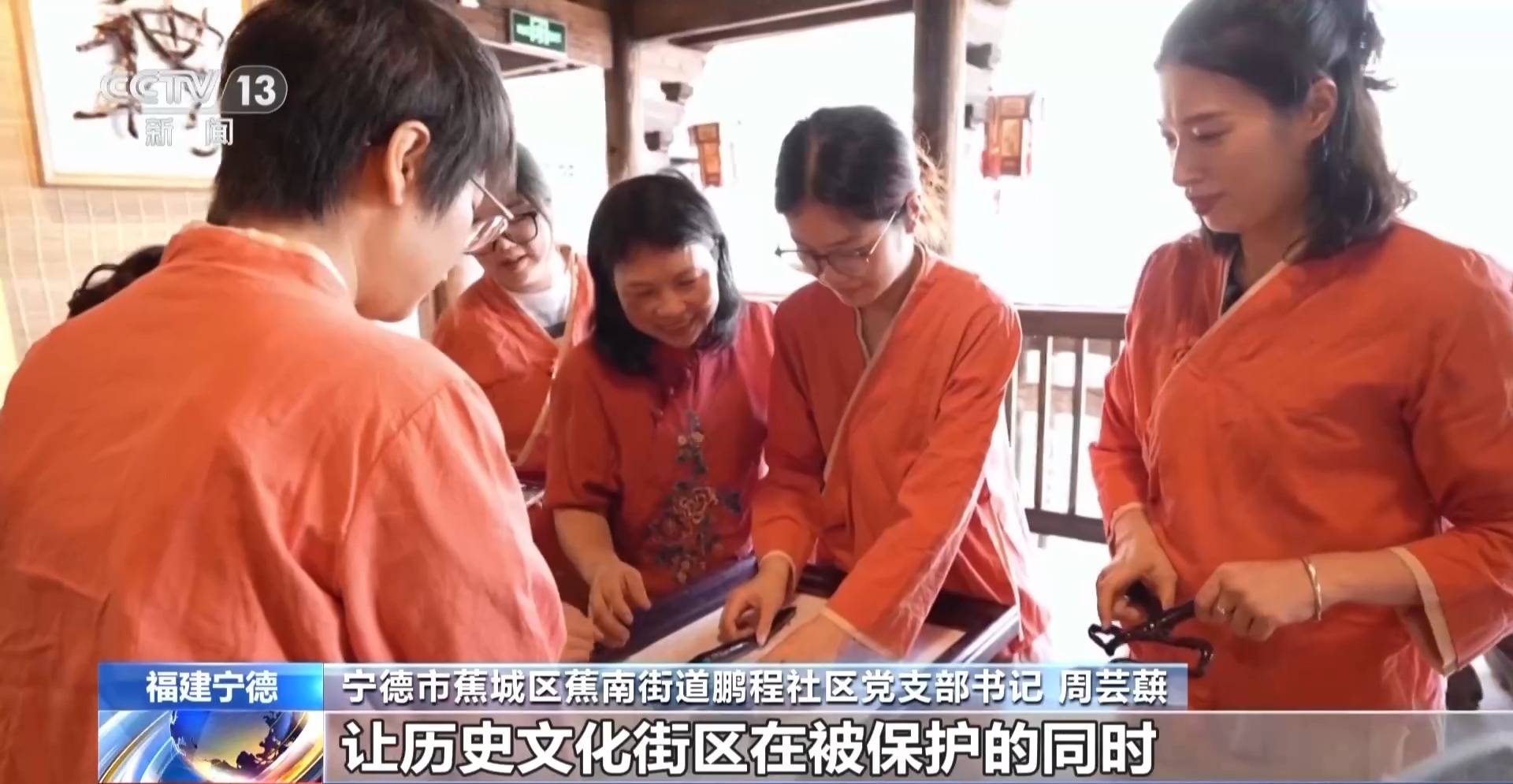 历史街区焕活新地标 幸福感来自这些细节