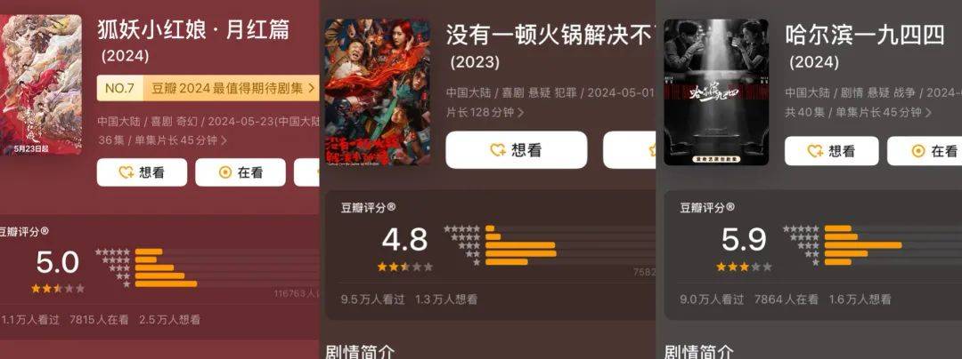 考古|杨幂《生万物》大爆，今年连续三部作品演技都倍受认可，这场翻身仗打得太漂亮！