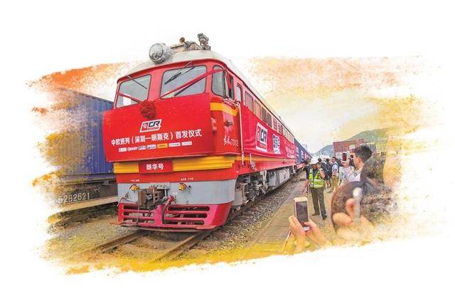 【深圳特区报】深圳首趟中欧班列：为古丝路注入新内涵