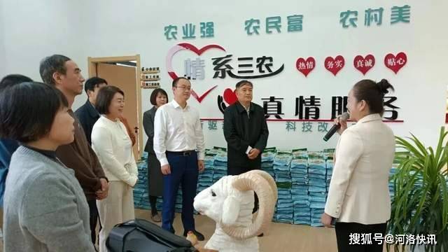 河南省洛阳市政协领导班子成员开展下基层实践活动