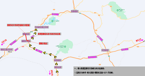 江西多个高速入口封闭、这些路段交通管制！