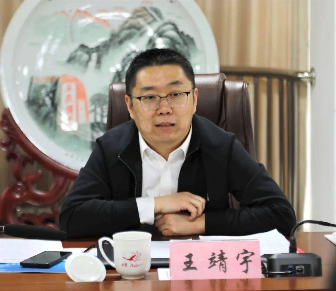 “85后”王靖宇，获提拔