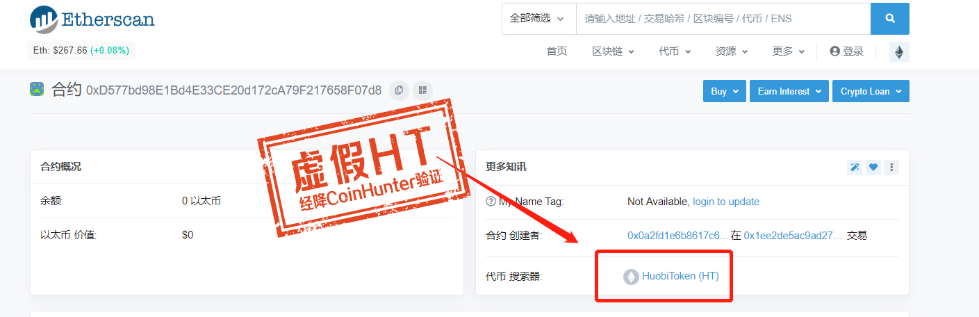 eth充值地址(eth充值选择主网)