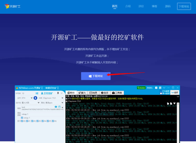 2022ETH挖矿难度(2021年eth挖矿难度增加)