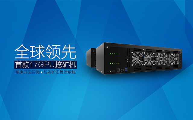 挖矿ethzec(挖矿ETH收益计算器)
