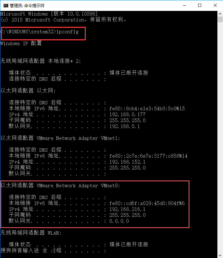 ubuntu配置eth0(Ubuntu配置ip地址)