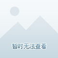 帝师eth(帝师是干什么的)