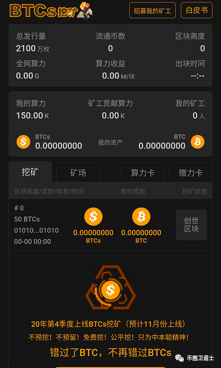 关于云币网给的eth地址的信息