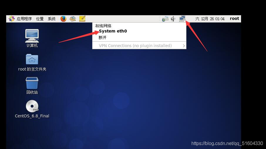 linux找不到eth0(linux找不到媒体怎么办)