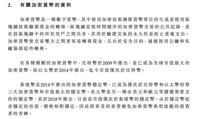 包含ethr9380的词条