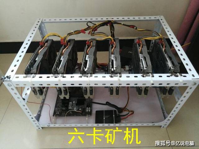 一台矿机一天能挖多少eth(一台矿机一天能挖多少比特币)