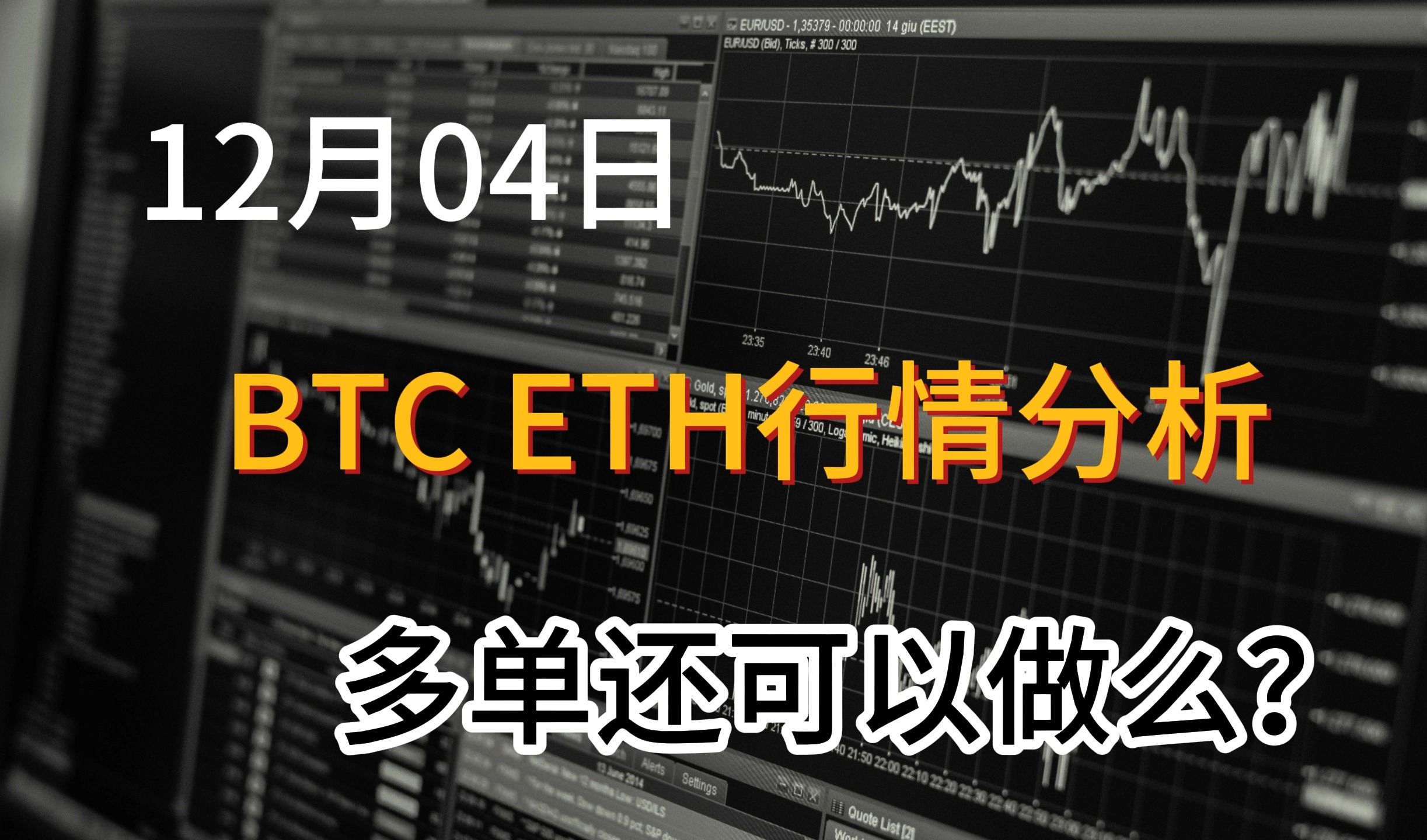 包含eth410今日行情的词条