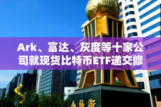 eth的goerli测试币(filecoin测试币)