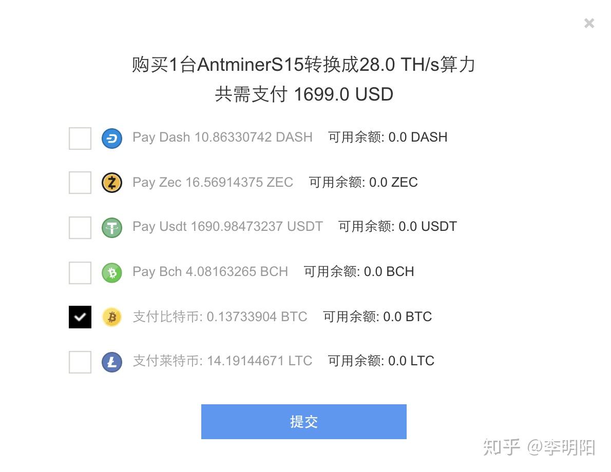 eth矿池算力排行哪个软件看的简单介绍