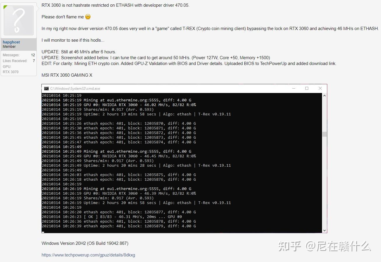 eth矿池算力排行哪个软件看的简单介绍