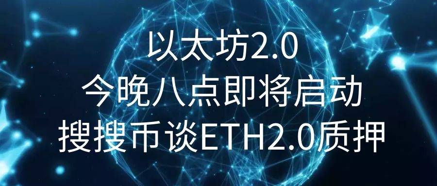 包含Eth链发行的币如何trx的词条