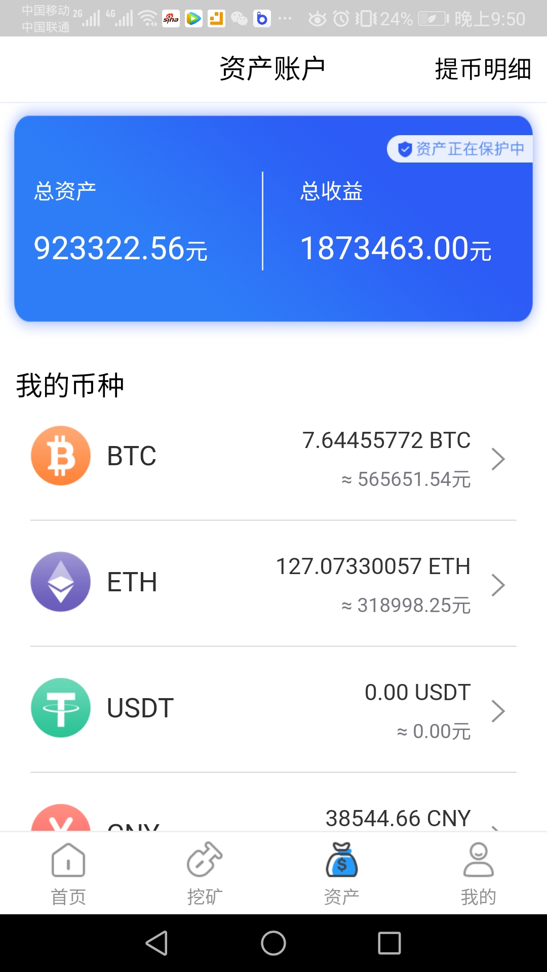全网算力eth查询(eth全网算力怎么看)