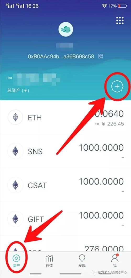 云币网充值eth(云币网交易大厅app)