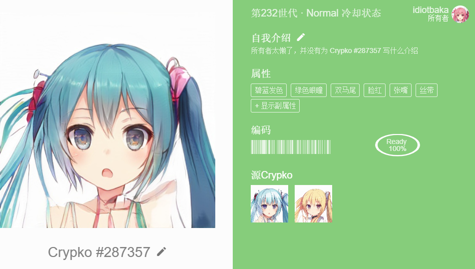 关于每日挖0.003ETH的信息
