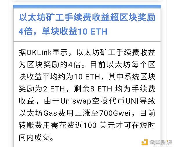 eth算力计算(一个eth是多少人民币)