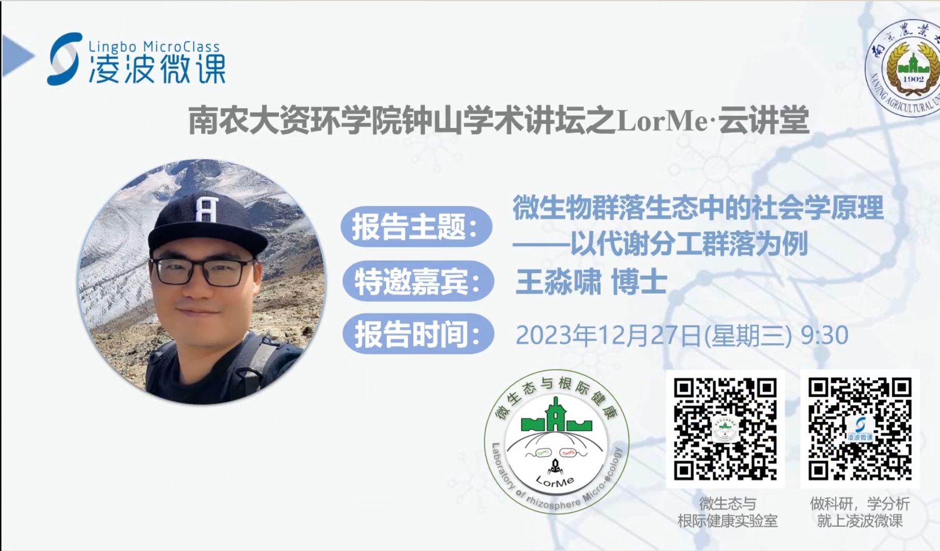 关于就读瑞士ETH的一番体检的信息