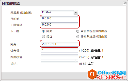 eth中转ssl(eth转到btc地址)
