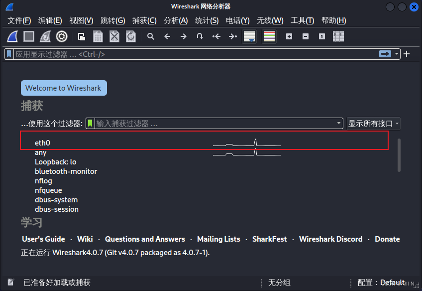 eth0口(eth0口为什么要配ip)