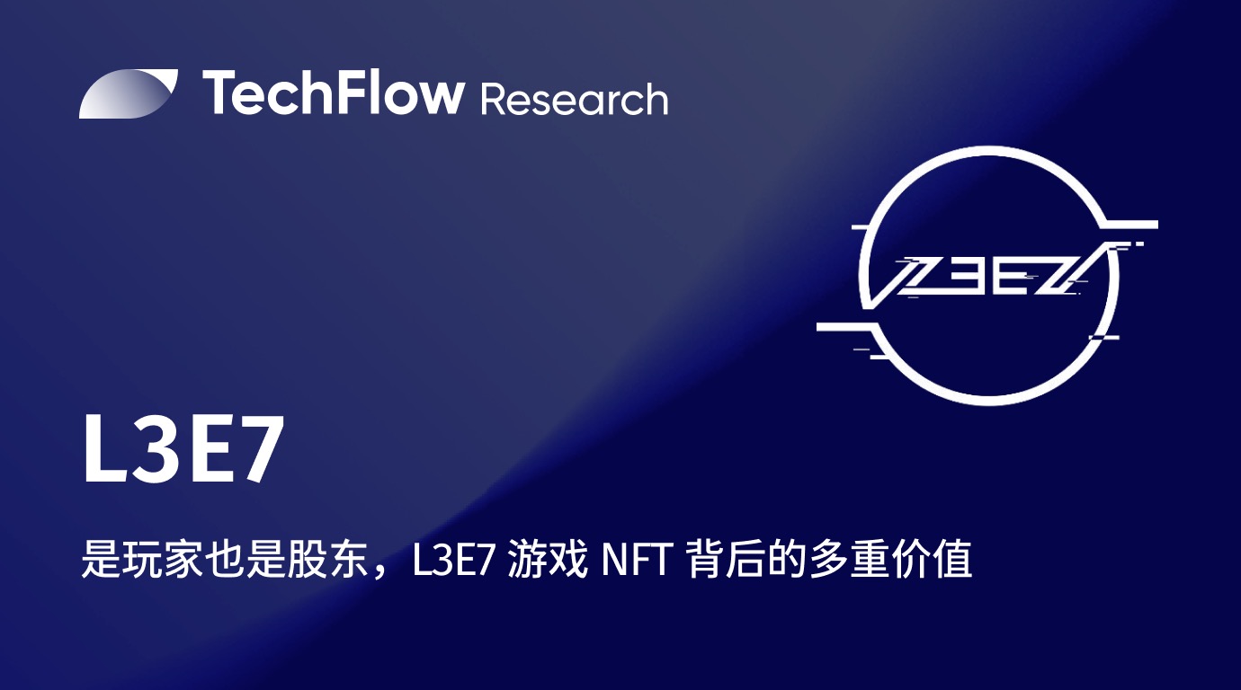 包含poe上的eth是什么意思的词条