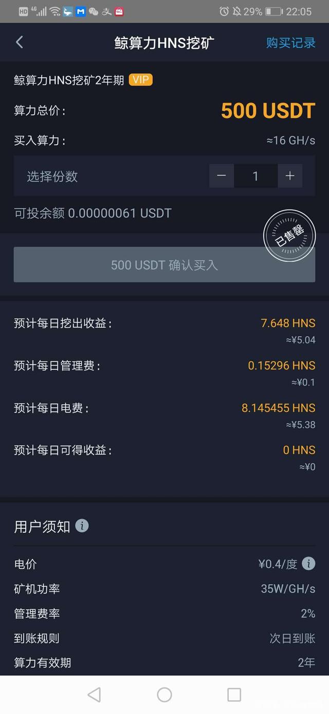 1070eth算力(1070算力 eth)