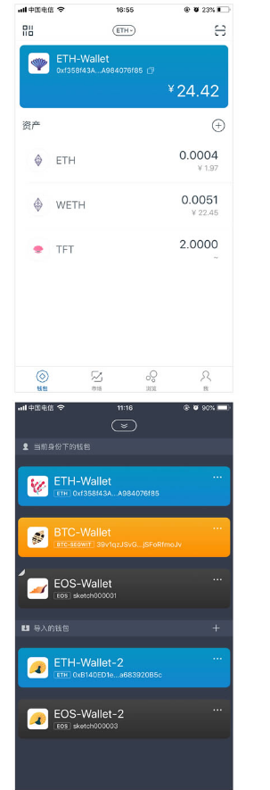 eth钱包拦截(eth关闭pow)