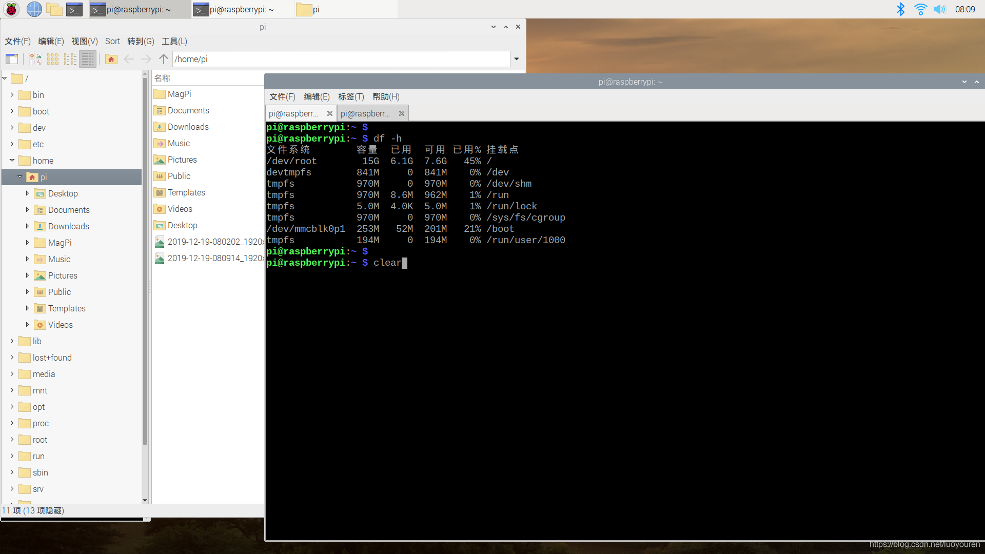 关于eth0wlan0的信息