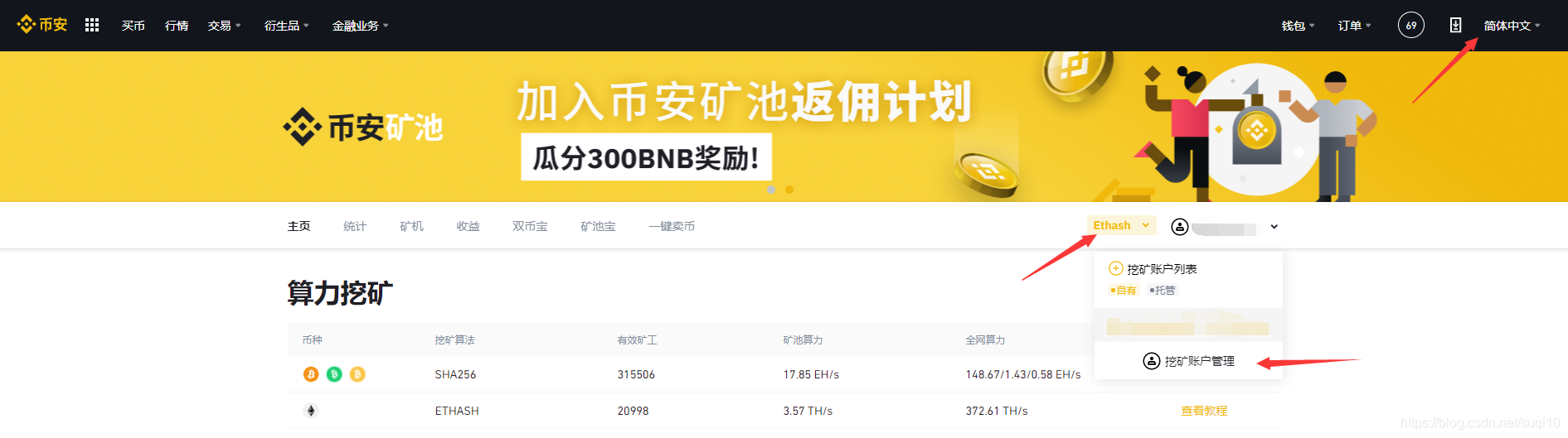 eth如何恢复(eth会不会归零)