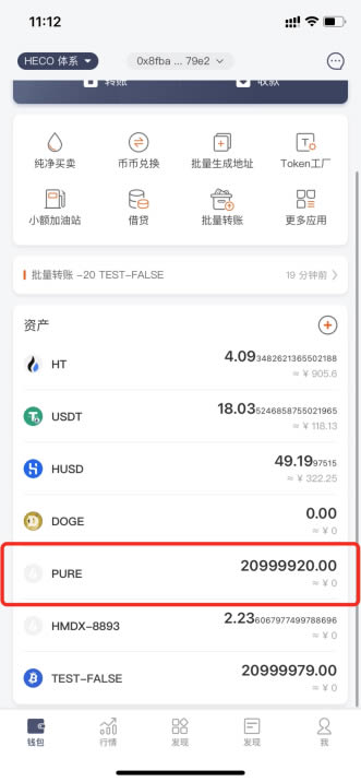 heco和eth手续费一样吗(hecopeg eth token)
